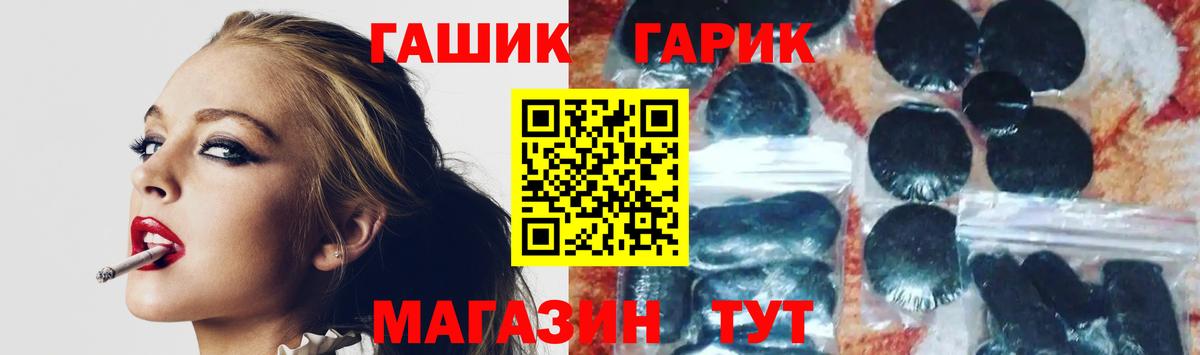 ГАШ Premium Ахтубинск