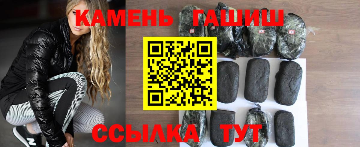 Гашиш  Вход с VPN  Гашиш ice o lator  Ахтубинск  ГАШ Cannabis 