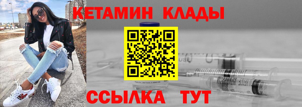 ГАШ  Ахтубинск  Меф МЯУ МЯУ кристаллы  Вход с VPN  Марихуана 