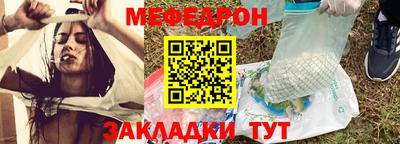 MDMA Ярцево