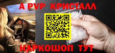 амфетамин Янаул