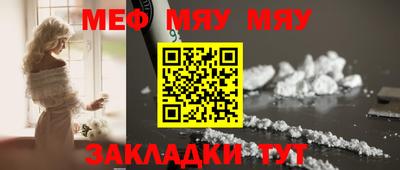 амфетамин Янаул