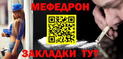 амфетамин Янаул