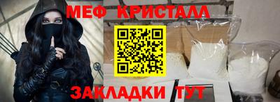 амфетамин Янаул