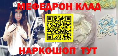 MDMA Ярцево