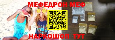 MDMA Ярцево