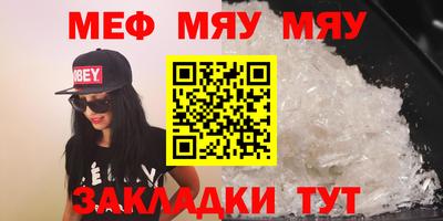 амфетамин Янаул