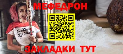 дурь Ярославль