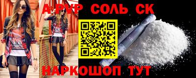 дурь Ярославль