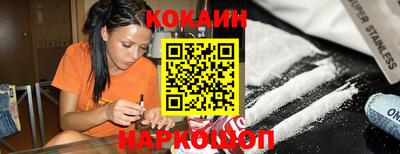 амфетамин Янаул