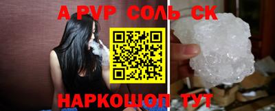амфетамин Янаул