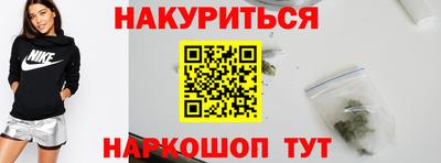 амфетамин Янаул