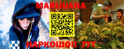 MDMA Ярцево