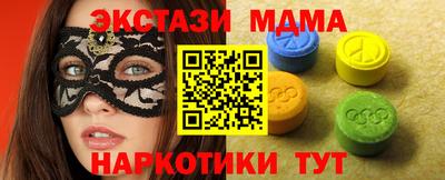 MDMA Ярцево
