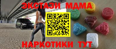 MDMA Ярцево