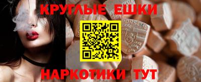 MDMA Ярцево