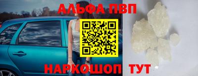 амфетамин Янаул
