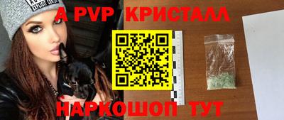 дурь Ярославль