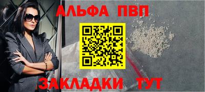 амфетамин Янаул