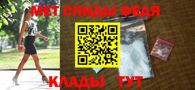амфетамин Янаул