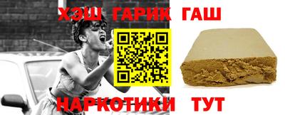 амфетамин Янаул