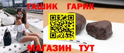 амфетамин Янаул