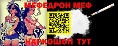 MDMA Ярцево