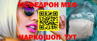 амфетамин Янаул