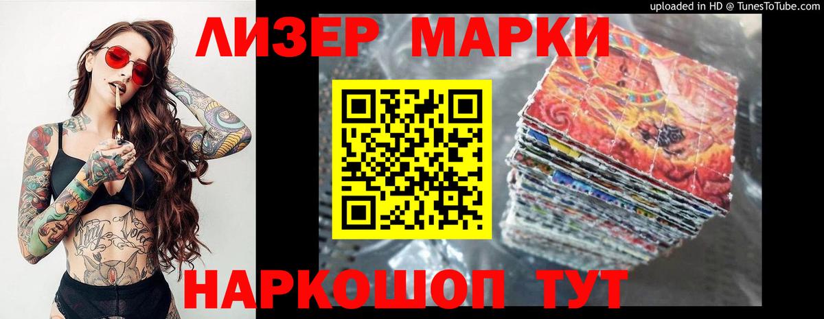 LSD-25 экстази кислота  LSD-25 экстази  Вход с VPN  Ахтубинск  LSD-25 экстази кислота 
