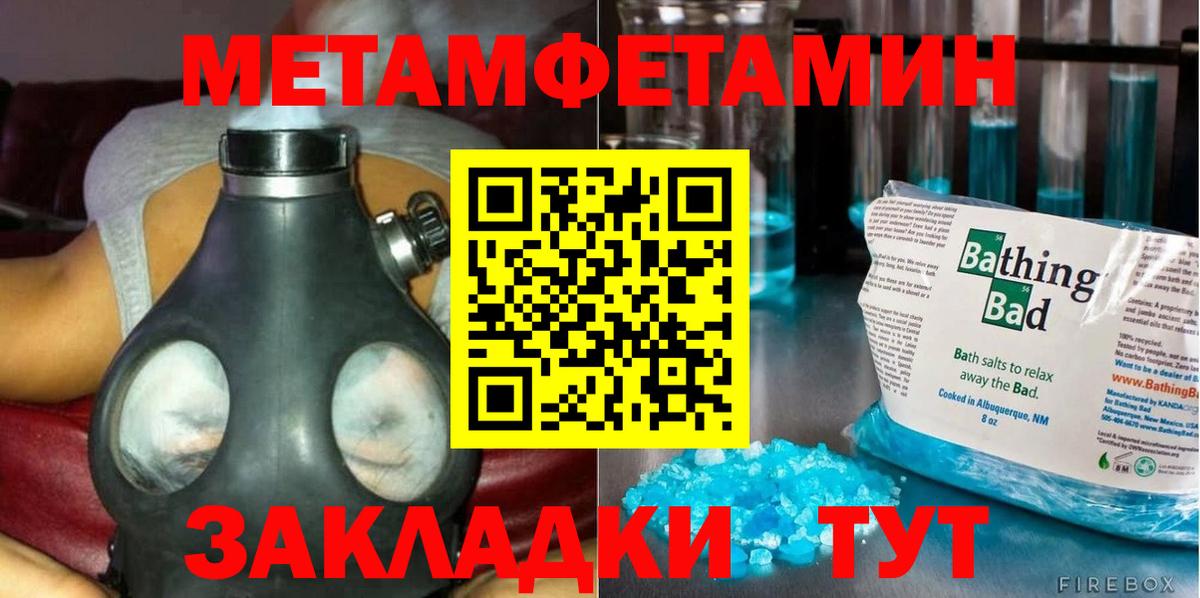 Первитин витя Ахтубинск