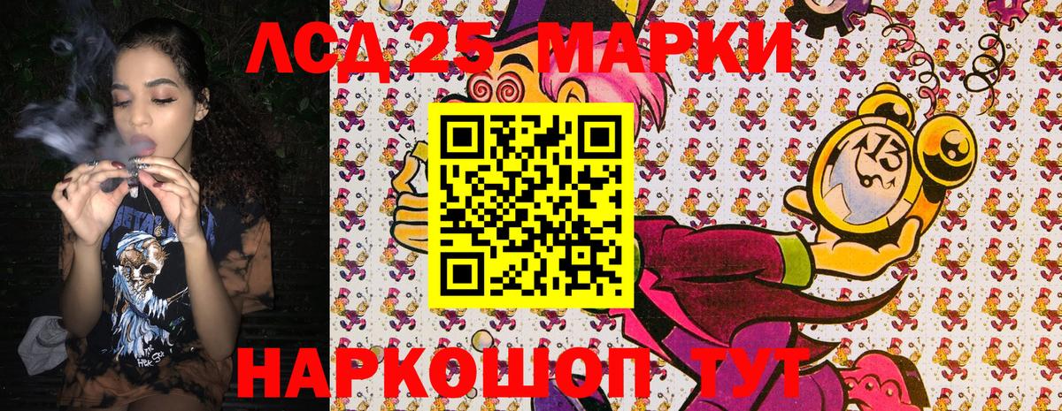 Ахтубинск  Марки N-bome  хочу   Марки N-bome 1,5мг  Вход с VPN 