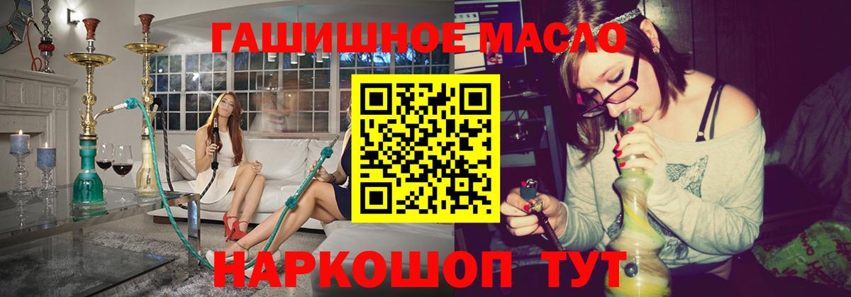 Дистиллят ТГК вейп Ахтубинск